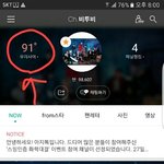 [BTOB] 몇번 들었는지 알수있는방법 많이물어보길래