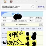 [댓글부탁해] 담임미리아는법(반배정나온사람만가능)