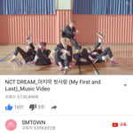 [NCT] 오늘 꼭 <b>문자</b>투표!