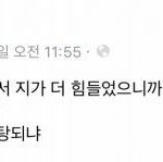 애들아 폰바꾸는데 <b>변명</b>좀..