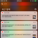 [EXO] 워 슴이 이렇게 <b>열일</b>했냐