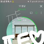 [방탄소년단] <b>이</b>삐들 지금 상황에 <b>안</b> 맞긴한데