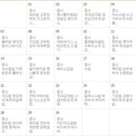 [댓글부탁해] 원래 고등학교는 맛난거만 나옴?