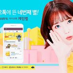 [생췌리덤] 난 씨 발 <b>생체</b> 리듬 개잣됐다 씨벌 년