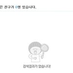 나 다리 뒤에 아토피 아직 안나았는데 어쩌지