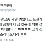 [EXO] ㅅㅂ 이 영상 진짜 너무너무 <b>궁금</b>하더