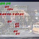 [BAP] <b>B.A.P</b> 팬톡 규칙 (((필독)))