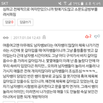 [댓글부탁해] 새학긴데 학교썰<b>풀자</b>ㄱㄱㄱㄱㄱ