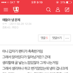[댓글부탁해] 19) 나 <b>냉</b>나오는데왜이러지는알려줘