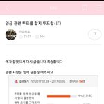 [EXO] ㅉㅃ엑게지금 밥씽이 안고갈지<b>말지</b>투표중
