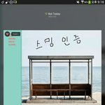 [방탄소년단] 진짜 너무화난다.