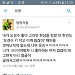 [EXO] ㅇㄱㄹㅇ