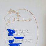 [EXO] 6살때 쓴 글인데 또박또박 잘씀
