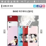 [EXO] 이거 폰케 ㄱㅊ?