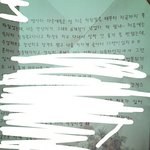 [EXO] ㅅㅂ역시 으른들은 <b>화장</b>하는거 안좋게 보는듯