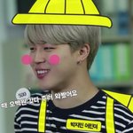 [방탄소년단] 오늘 <b>박지민</b> 쫀귀,,,,,