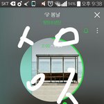 [방탄소년단] 와씨 아니 이거 나만 <b>설레</b>죽음? ㄹㅇ..