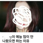 [EXO] 아니 이딴 기사는 왜 쓰는거냐ㅋㅋㅋㅋㅋ