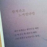 [댓글부탁해] 페메 답 느리면