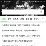 [EXO] 뭐가 제일 나음??