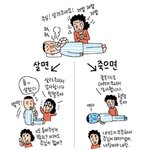 [댓글부탁해] r기독교들 이런거 진짜 <b>노이</b>해;;;