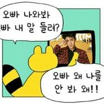 [EXO] 짤 자급<b>자족</b> 재밌네
