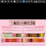 [드루와] 똥<b>쌀</b><b>때</b> 나만그럼?