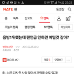 [방탄소년단] 스밍인증 없는 <b>글</b> <b>추반</b> 박제. 뭐하는짓이야