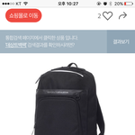 <b>가방추반</b>좀 급함