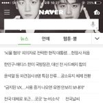 [EXO] <b>존예</b>