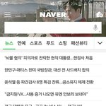 [EXO] ㅅㅂ <b>존예</b> ㅇㄱㄹㅇ