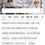 [EXO] 내 <b>헤더</b>가 지림 ㅋㅋㅋㅋㅋ