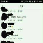 [방탈죄송] 도와주세요 어떻게해야되죠