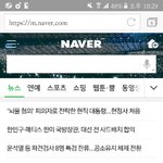 [EXO] 나는 <b>헤더</b> 엑소엘임