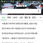 [EXO] 솔직히 내 <b>헤더</b>도 존예다