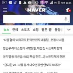 [EXO] 웅 내 <b>헤더</b> 일코인가봐...