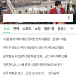 [EXO] 내꺼 <b>존예</b>