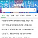 [EXO] 내꺼 존예ㅇㅈ?