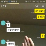 [EXO] 우리 <b>엄마</b> 너무 귀여워