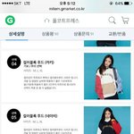 [댓글부탁해] 두개 4만원이라는데 <b>사야</b>하나..