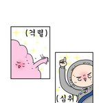다들 좋아하는 <b>냄새</b> 말하고 가자!!