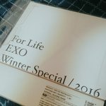 [EXO] <b>얼음</b>틀왔다능!!!!!!