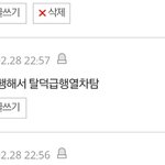 [EXO] 야 너 고11<b>영</b>88욱 아니냐? 구<b>오빠</b>ㅡㅇㅇ