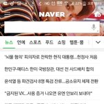 [EXO] ㅅㅂ 조카짜증나 ㅇㄷ에에에엑