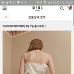 [댓글부탁해] <b>이옷</b> 야하냐