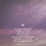 [댓글부탁해] 나 너무 우울해졌다