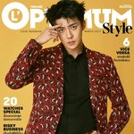 [EXO] 얌마오세훈 <b>본새</b>난다