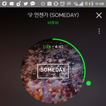 [BTOB] 앨범 <b>예약판매</b> 질문!!