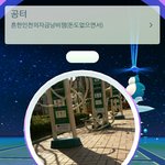 [EXO] ㅅㅂ 고켓<b>몬</b> 미춌냐ㅋㅋㅋㅋㅋㅋㅋ