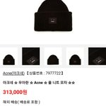 [EXO] 구라안치고 세번 <b>세어봄</b>
